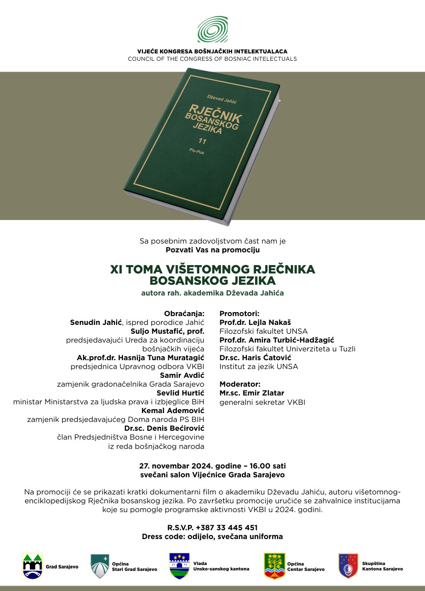 VKBI: Promocija XI toma enciklopedijskog Rječnika bosanskog jezika