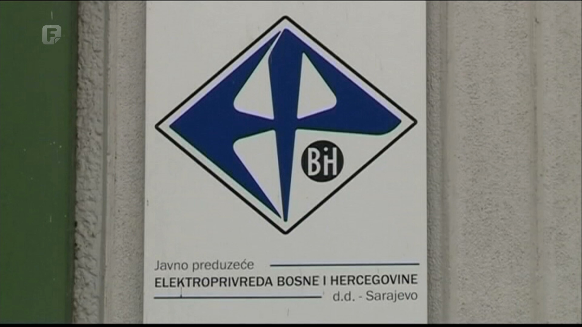 Federacija BiH dobila dopunjeni Zakon o električnoj energiji