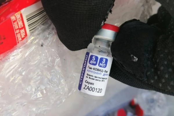 Meksičke vlasti zaplijenile lažne vakcine Sputnik V