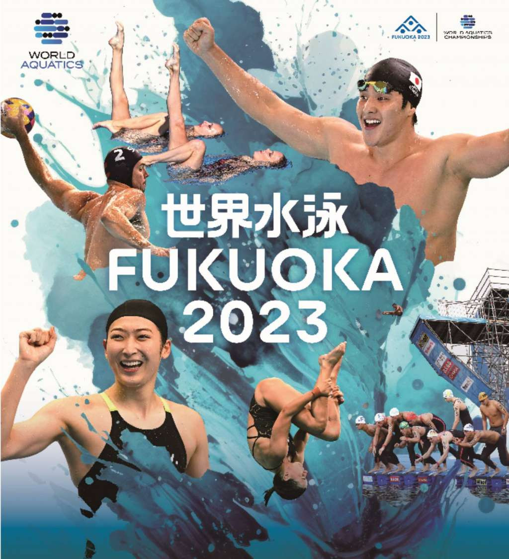 Ceremonijom otvorenja danas počinje Svjetsko prvenstvo u plivanju i vodenim sportovima u Fukoki