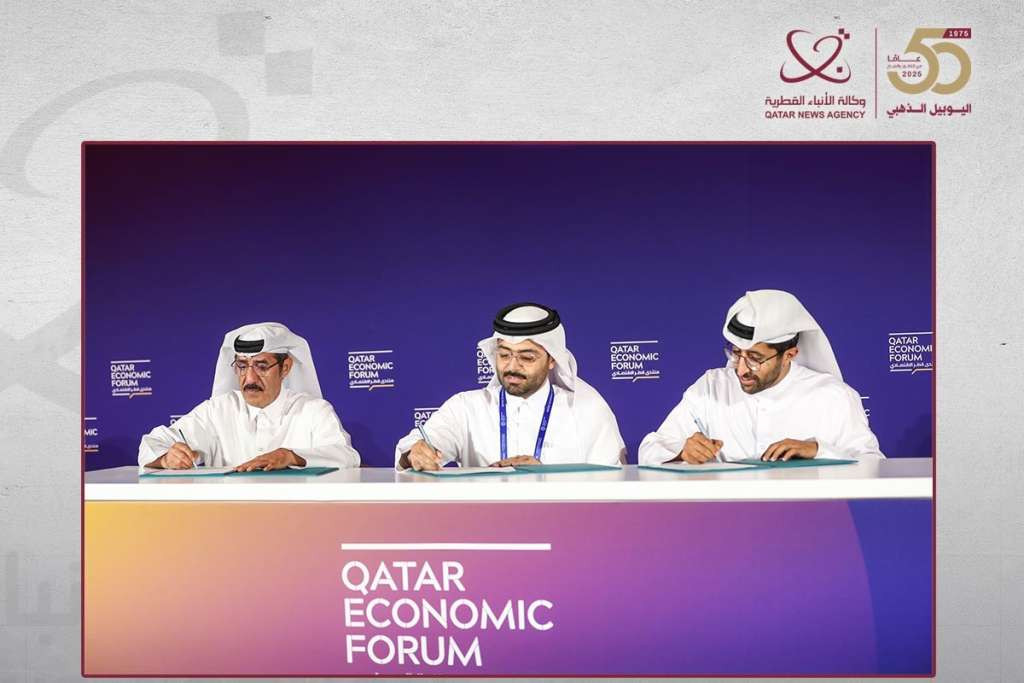 Katar pokreće spektakularan turistički projekat uređenja obale West Bay i otoka Al Safliya