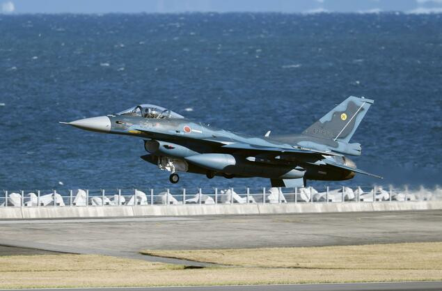 Japanski borbeni avion pao u Pacifik, pilot spašen