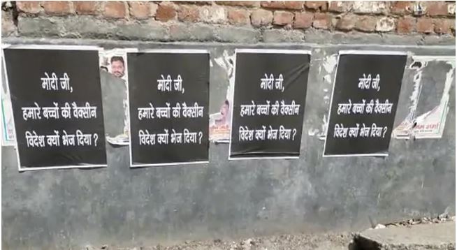 Indija: Uhapšeno 17 osoba zbog postera protiv premijera