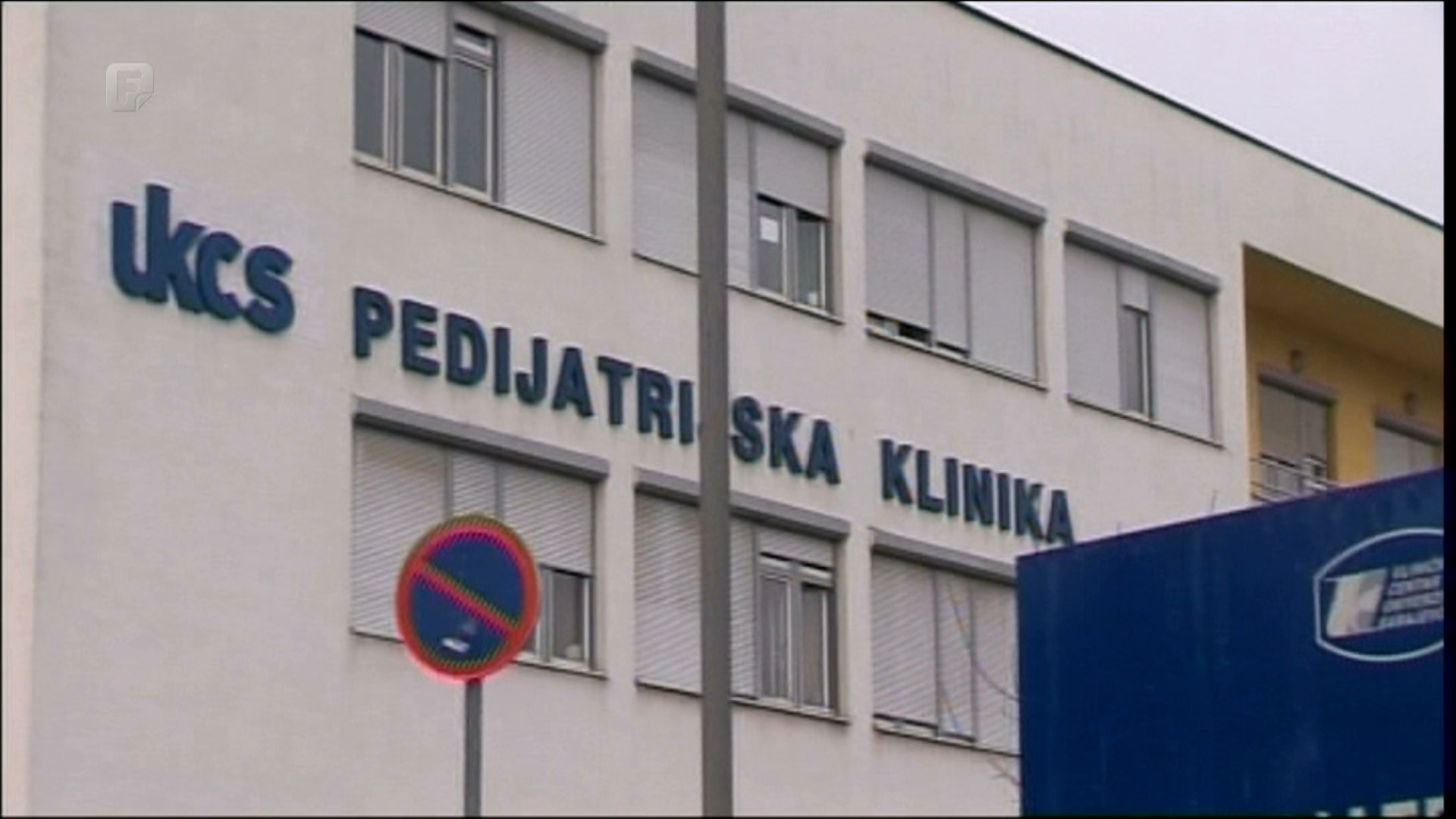 Preminula djevojčica iz Kaknja