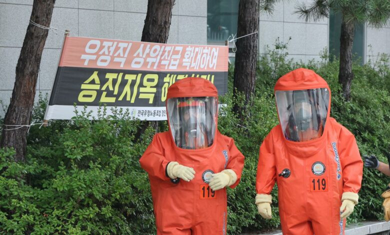 Južna Koreja: Prijavljeno skoro 2.000 sumnjivih paketa