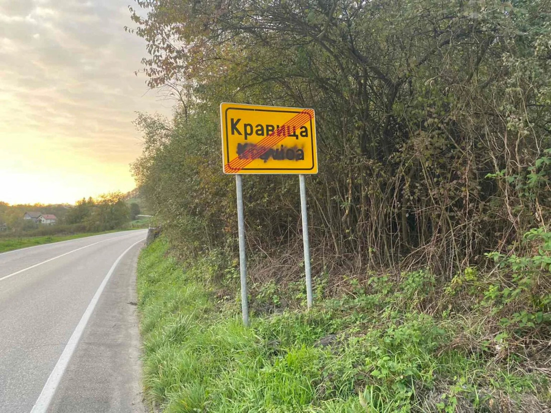Uništen latinični natpis Kravice