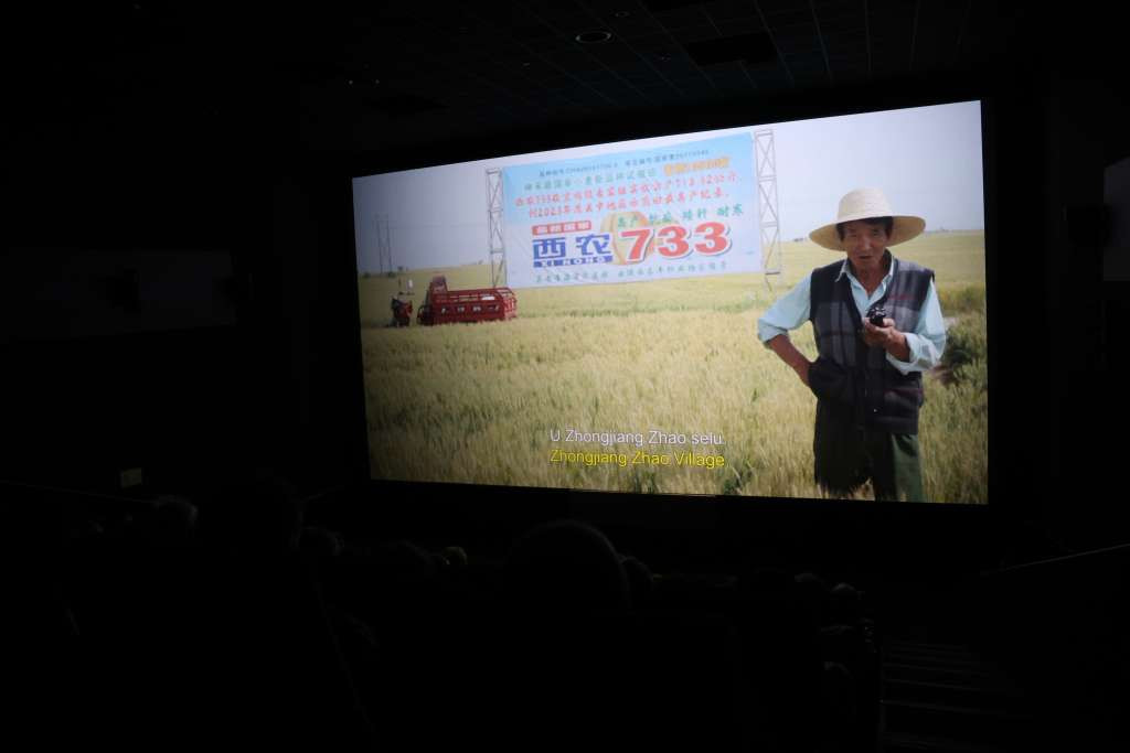 Takmičarski dokumentarni program SFF-a otvorio "Biang Biang Express" Nikole Stojanovića