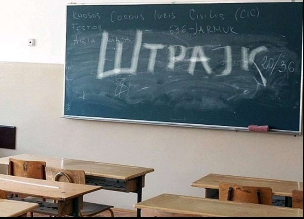 Štrajk dijela prosvjetnih radnika u Srbiji se nastavlja