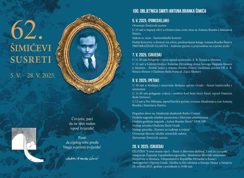 Šimićevi susreti počinju večeras u Drinovcima
