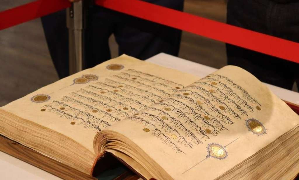 Restauriran rukopis 'Mostarskog mushafa'