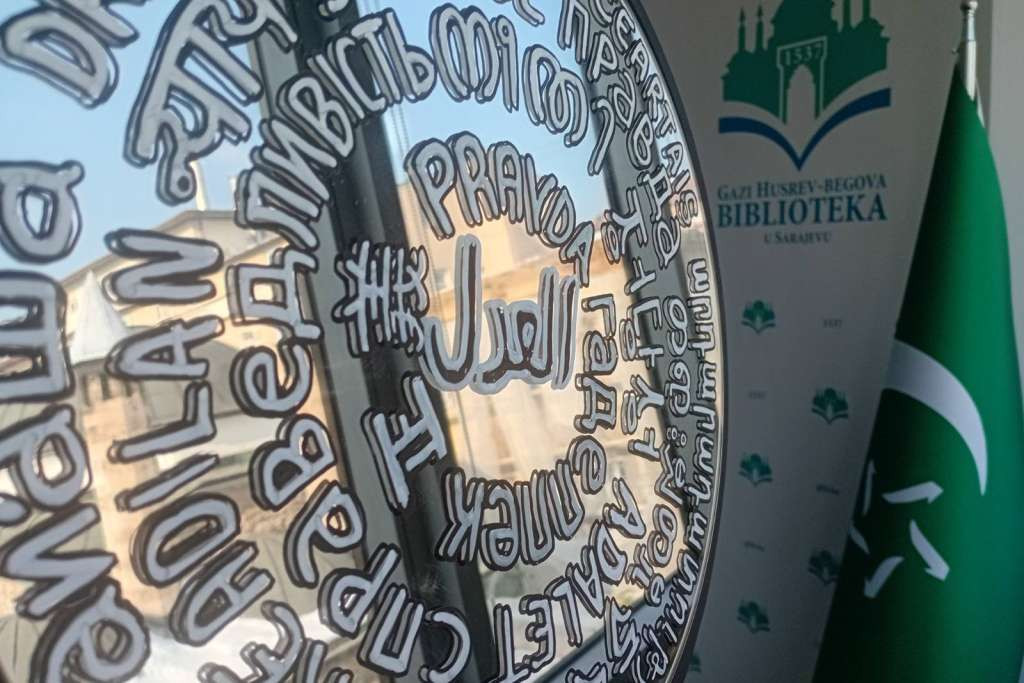 Almir Dervišević darivao Gazi Husrev-begovu biblioteku, u djelu istaknuo univerzalnu poruku pravde