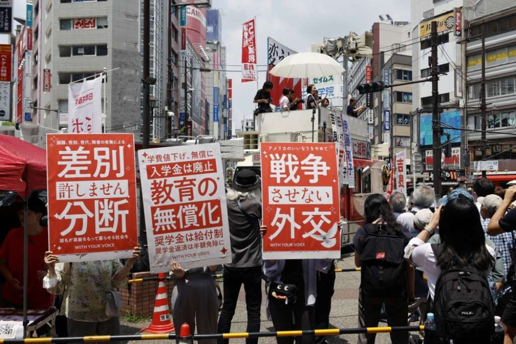 Počela kampanja za izbore za gornji dom japanskog parlamenta