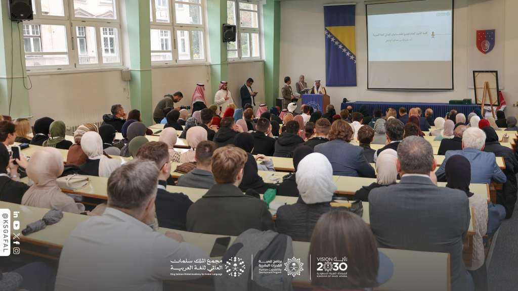 Otvorena manifestacija "Mjesec arapskog jezika" u BiH - Most između kultura i naroda