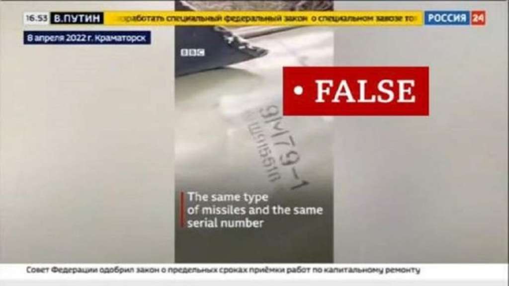 'Rusija 24' objavila video napada navodno s logom BBC-a koji tvrdi da je snimak lažan