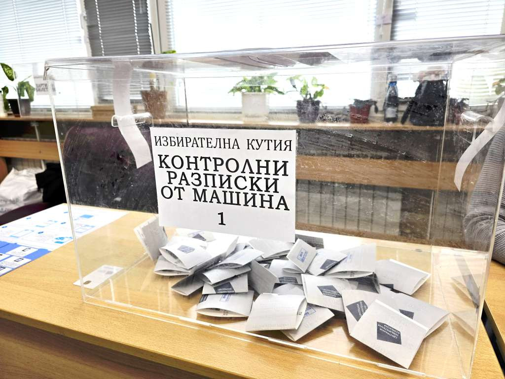 Bugarska: Manja izlaznost u poređenju sa predsjedničkim izborima 2021. godine