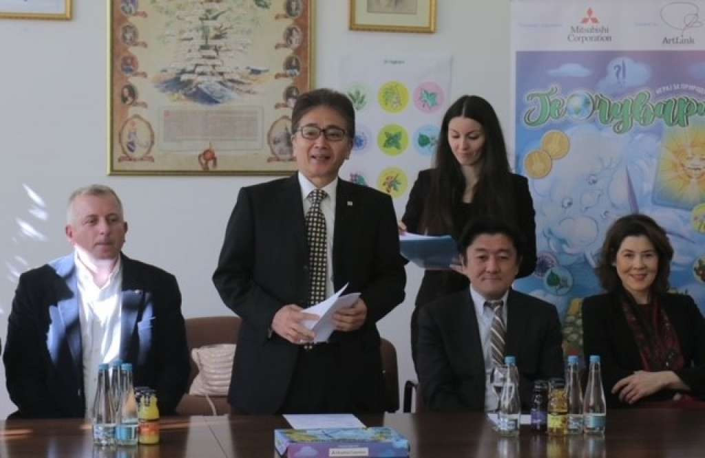 Promocija Programa za djecu 'Geo čuvari - Igraj za prirodu' u OŠ 'Hasan Kikić' Sarajevo