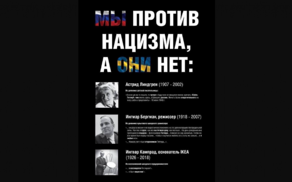 Na ulicama Moskve osvanuli plakati protiv najpoznatijih ličnosti u Švedskoj u 20. stoljeću