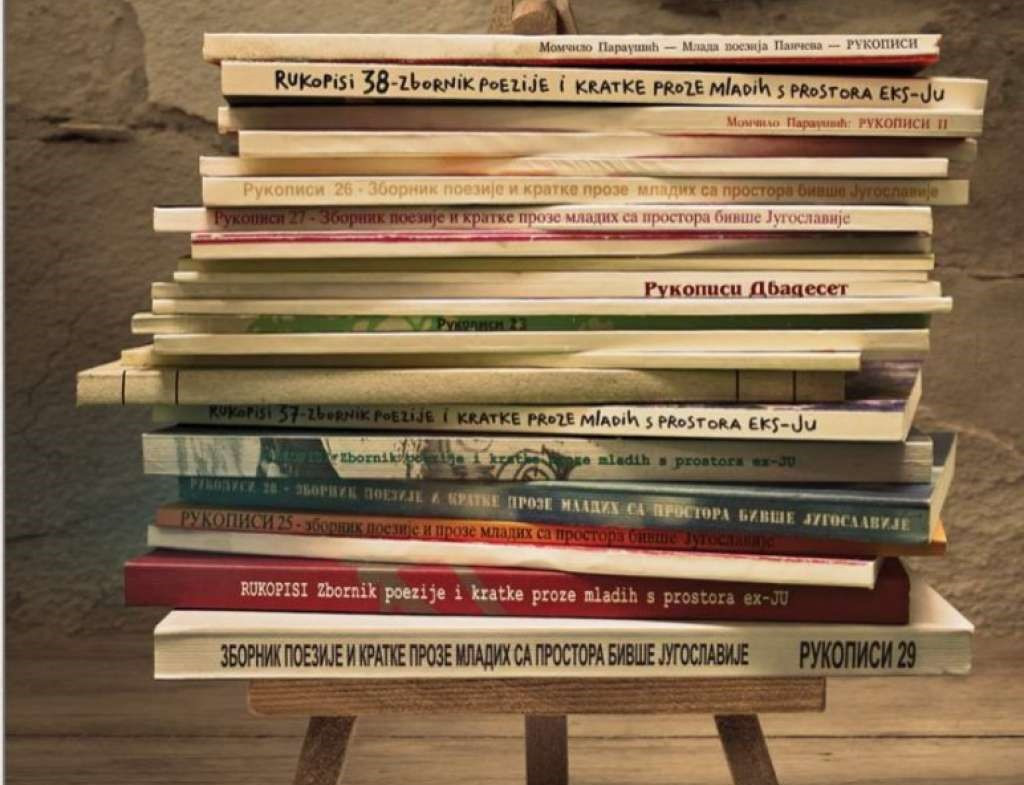 Poznati autori Zbornika proze i poezije 'Rukopisi'