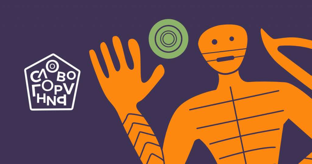 Objavljen natječaj za nagradu "Mak Dizdar" 2023