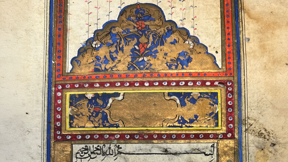 U rukopisnoj zbirci "The British Library" u Londonu pronađen mushaf prepisan u Sarajevu