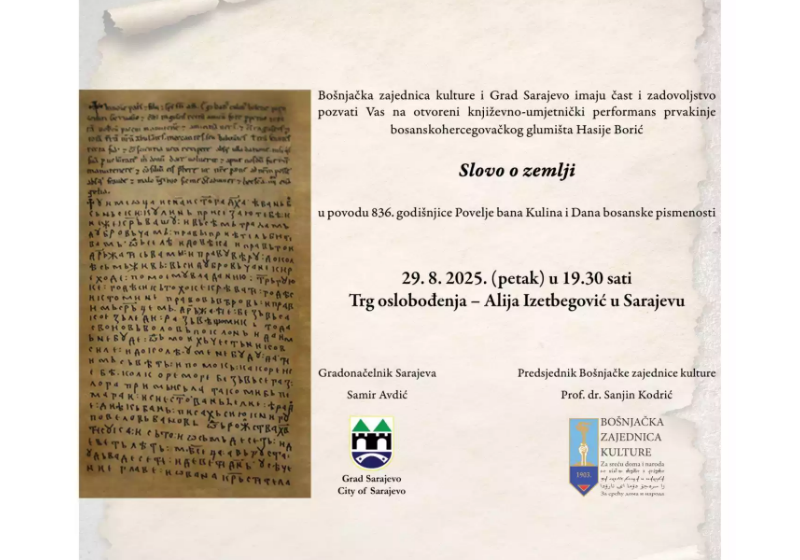 Književno-umjetnički performans Hasije Borić "Slovo o zemlji"