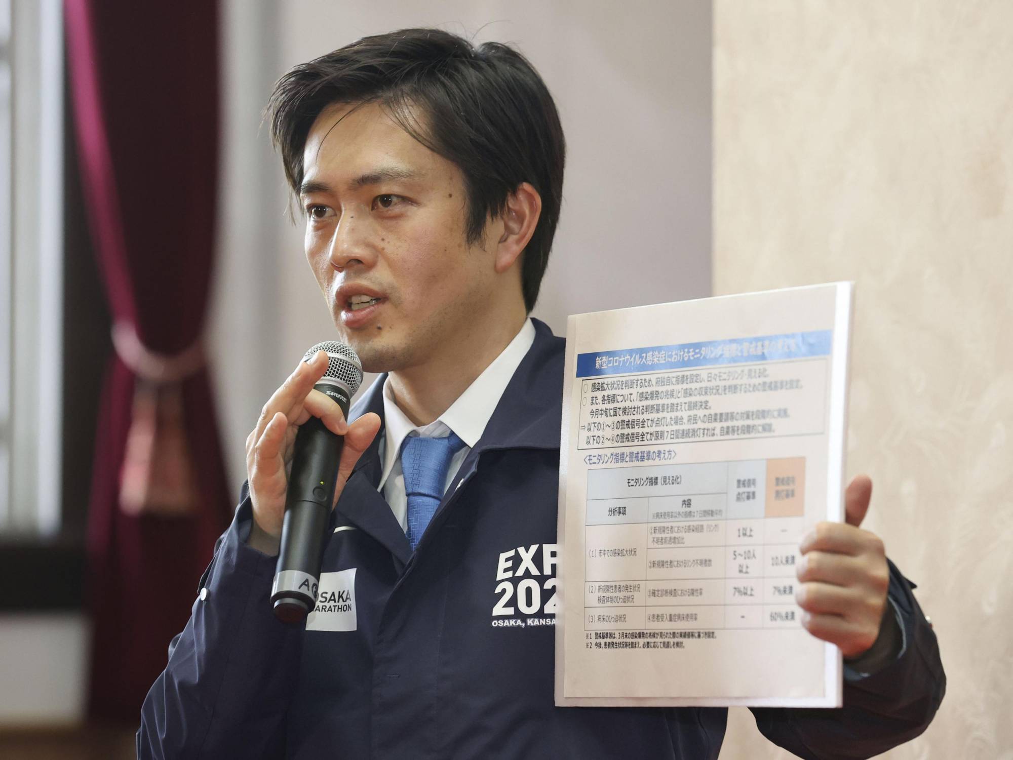 Guverner Osake želi da otkaže prolazak olimpijske štafete