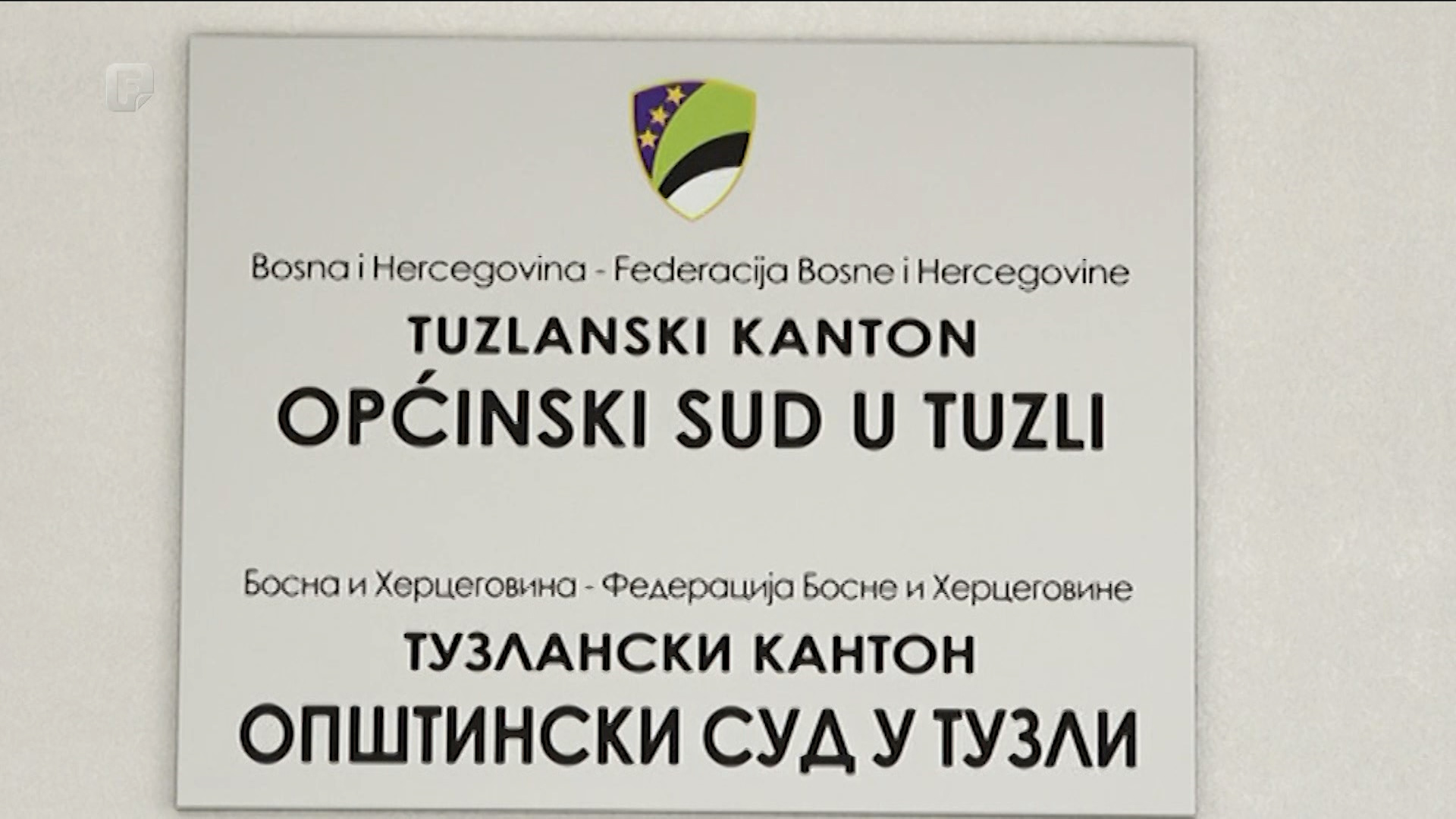 Ročište na Općinskom sudu u Tuzli  - Hadžigrahić se izjasnila da nije kriva