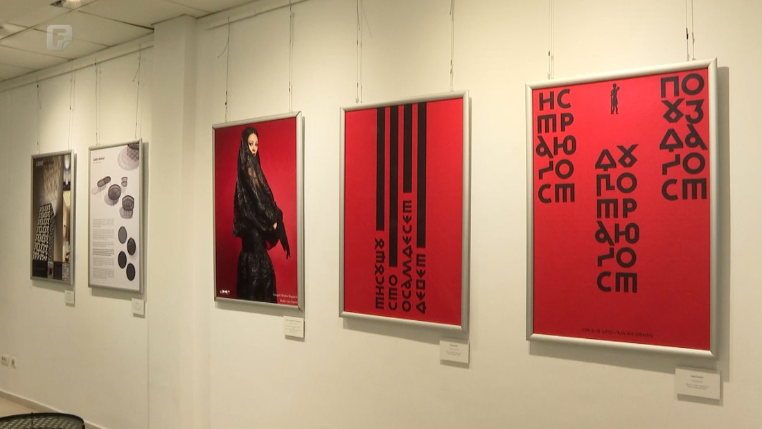 U galeriji Općine Novi Grad izložba 'Promocija kulturnog naslijeđa kroz dizajn'
