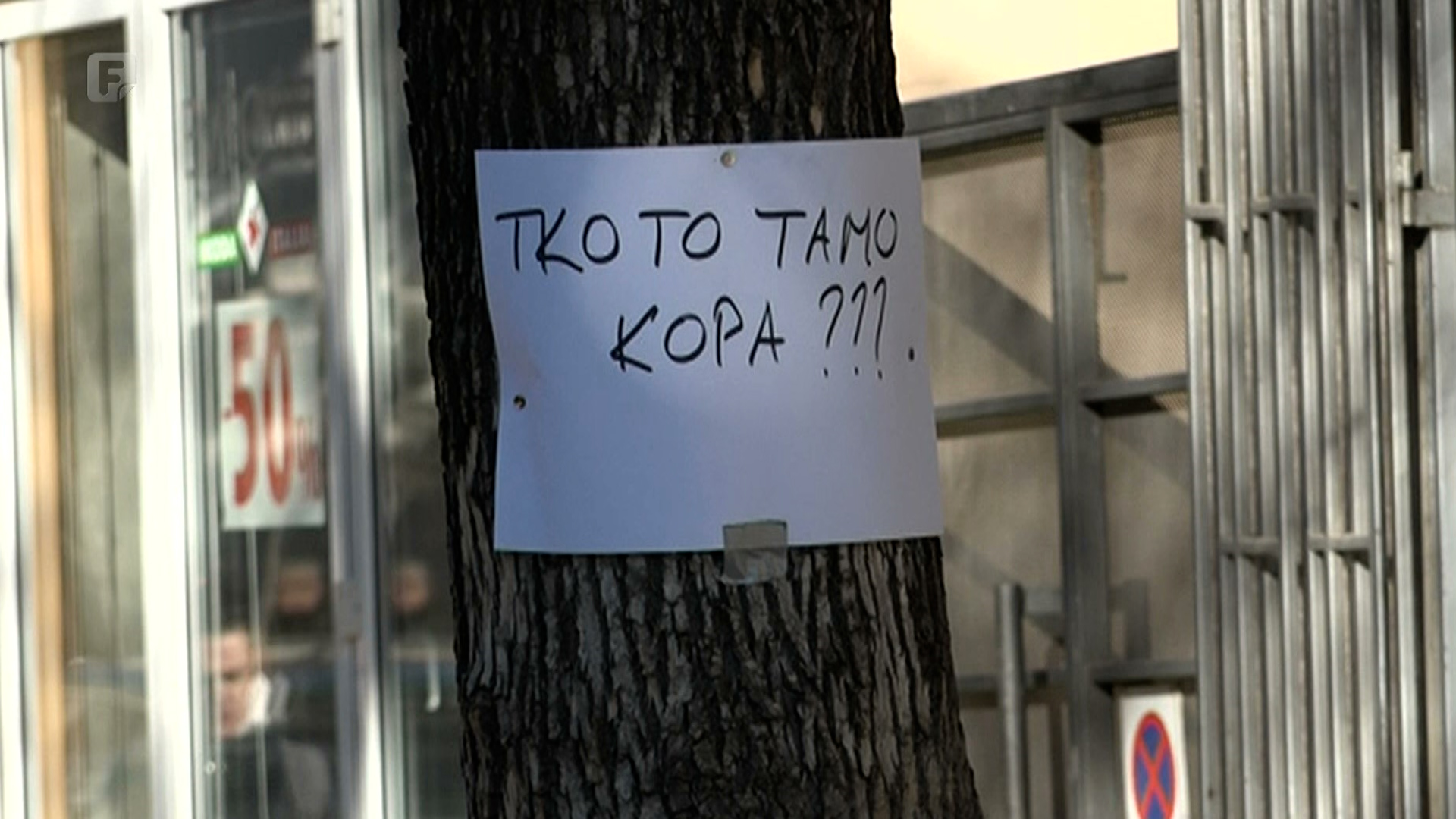 Građani sarkastičnim porukama izrazili nezadovoljstvo zbog spore obnove