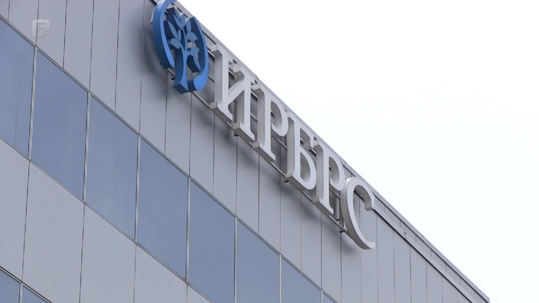 Investiciono-razvojna banka RS-a: Spas kroz propast?