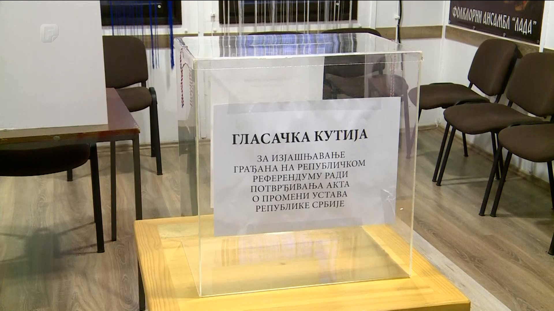 U Srbiji referendumu za promjenu Ustava