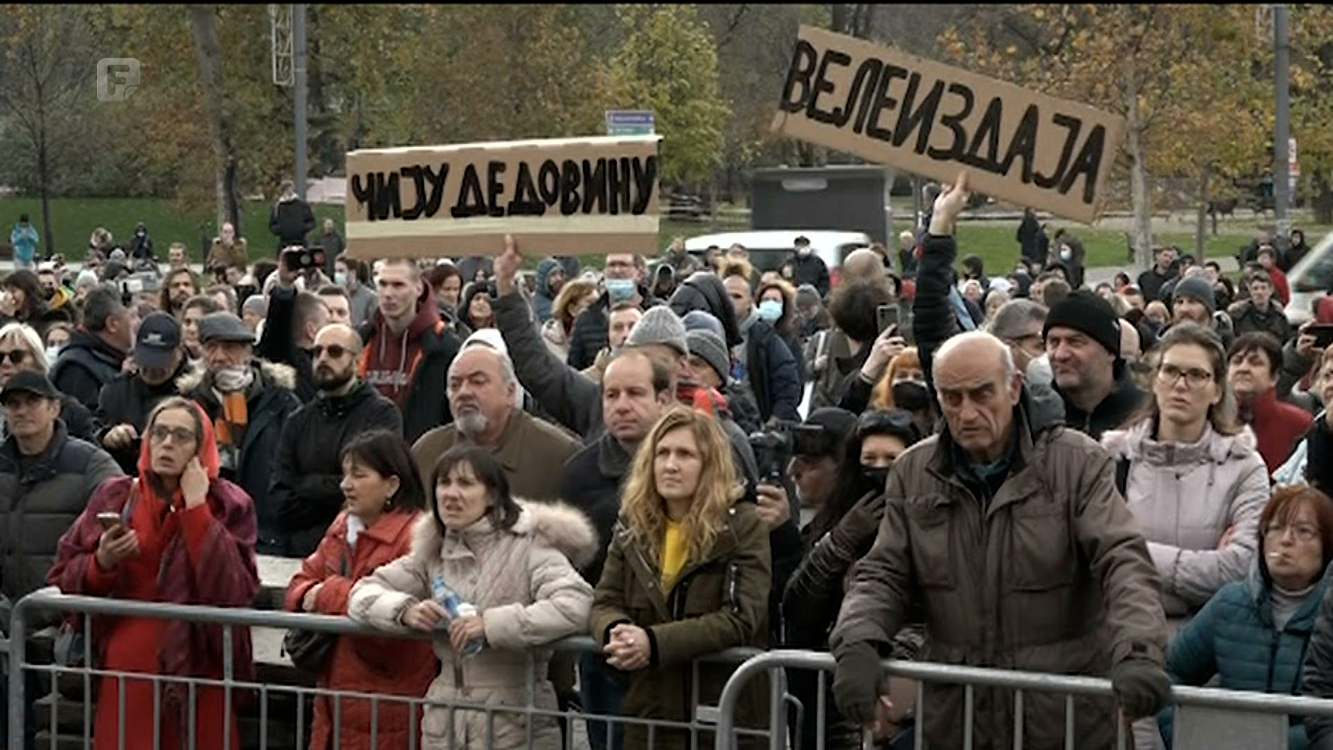 U Beogradu protest zbog zakona o referendumu i eksproprijaciji