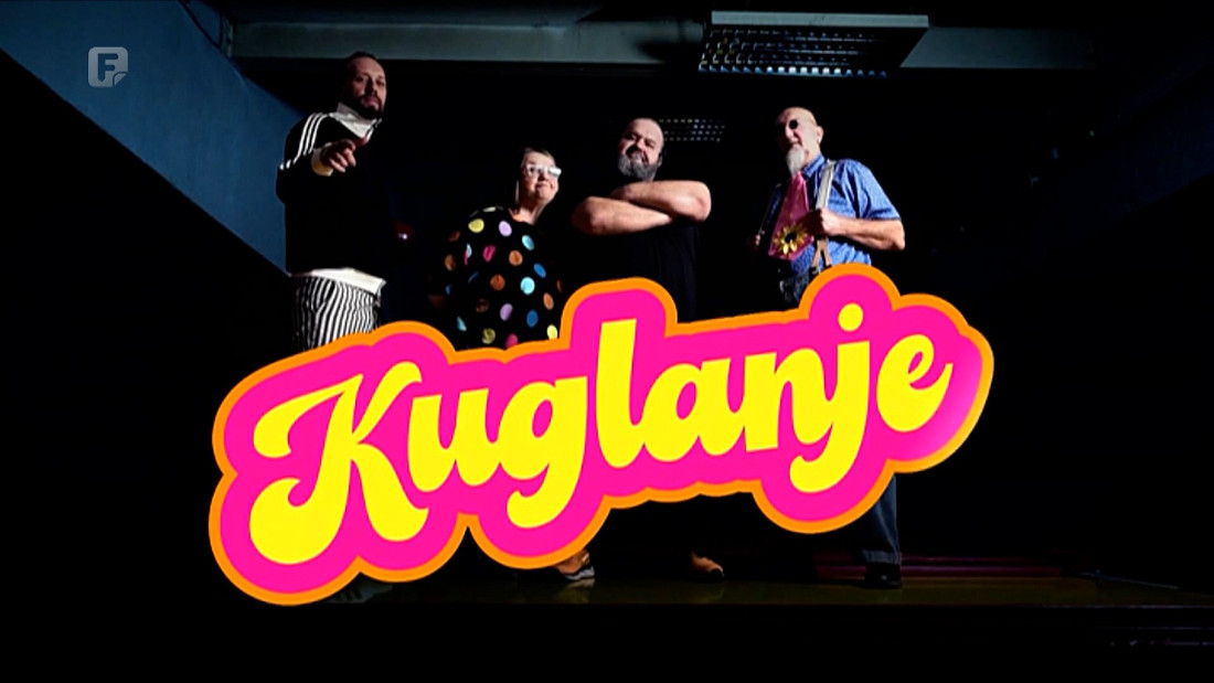 Kuglanje, 26.12.2025.