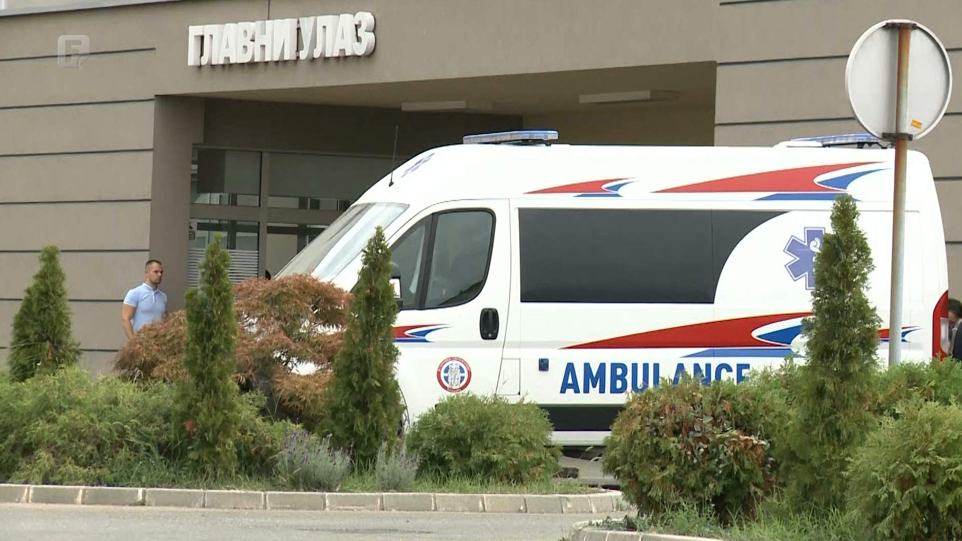 Poboljšava se epidemiološka situacija u Bijeljini