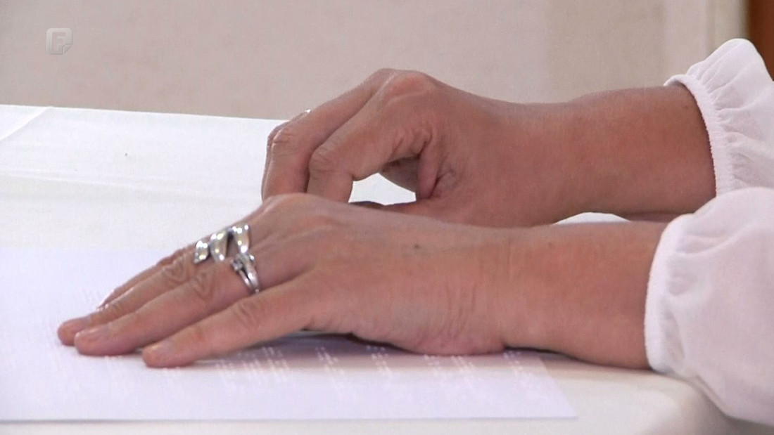 Udruženja protiv diskriminacije žena oštećenog vida