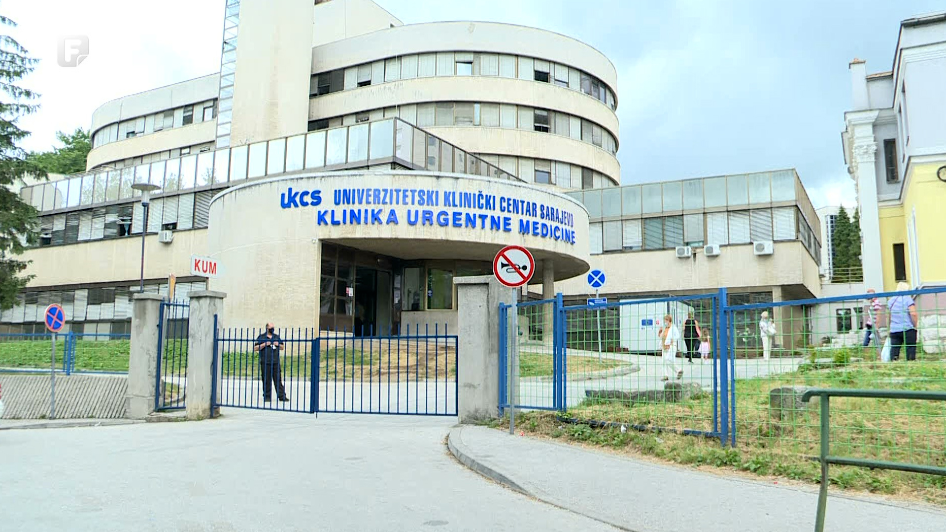 SIPA izuzela dokumentaciju iz KCUS-a