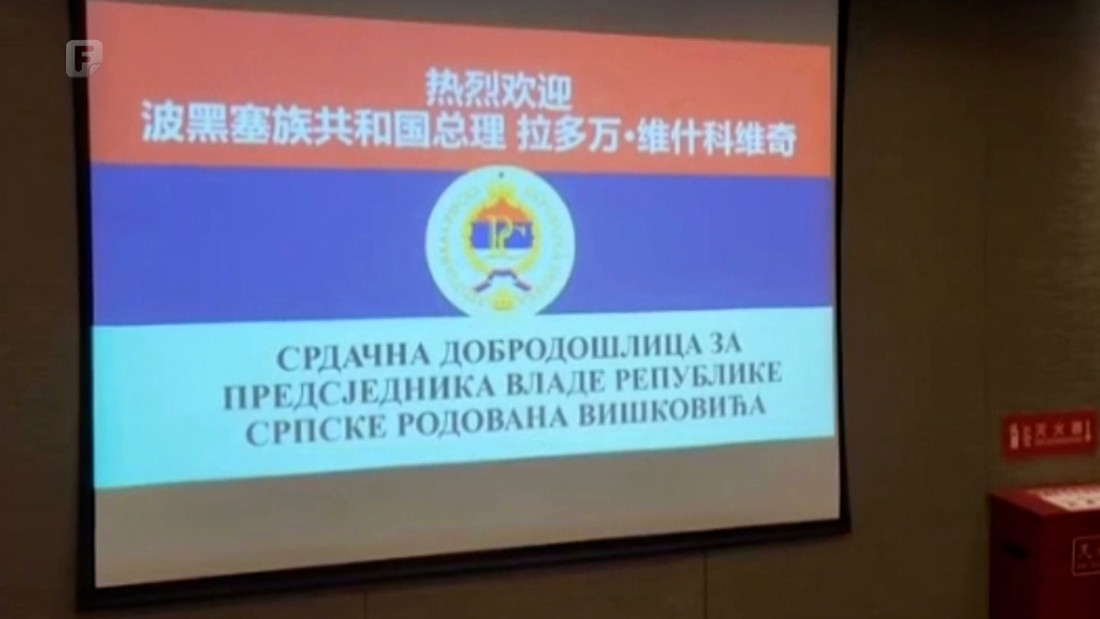 Još se čekaju detalji Viškovićeve posjete Kini, slijede li nova zaduženja?