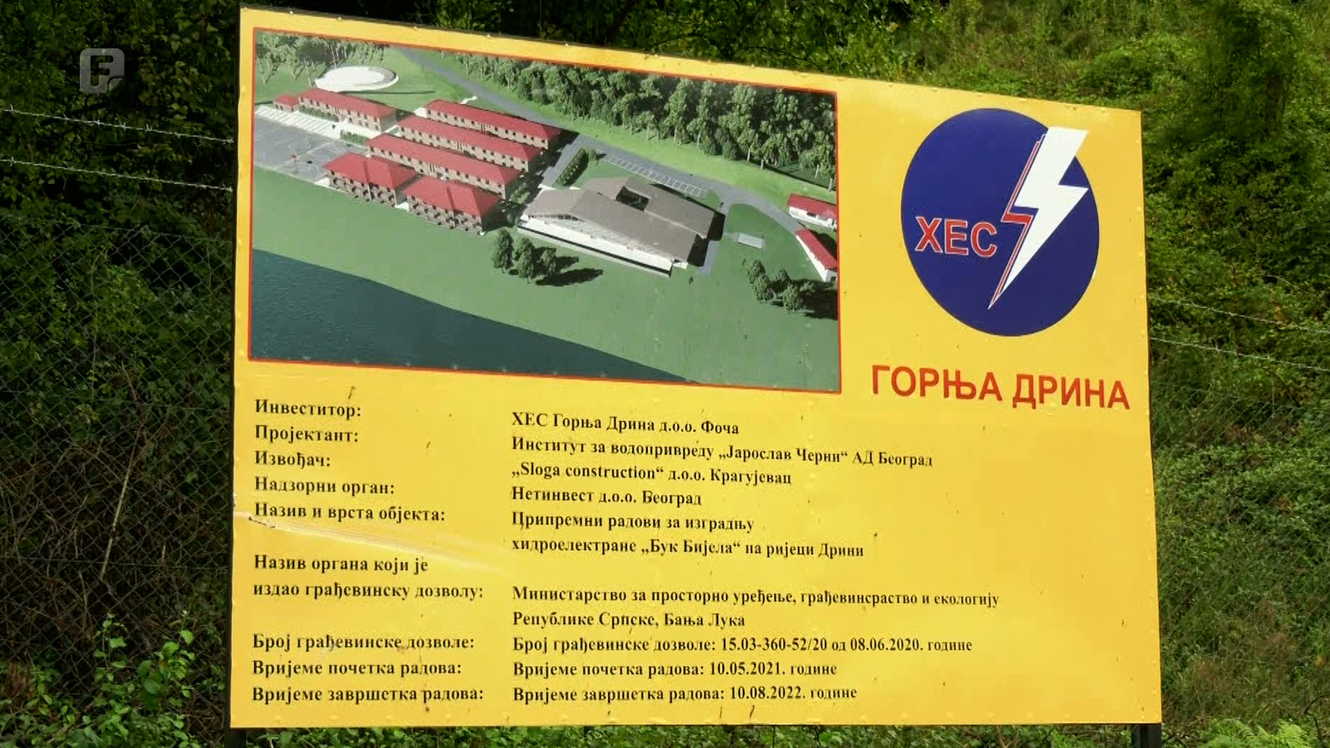 Produžen rok Komisiji za koncesije za rješenje spora Buk Bijela