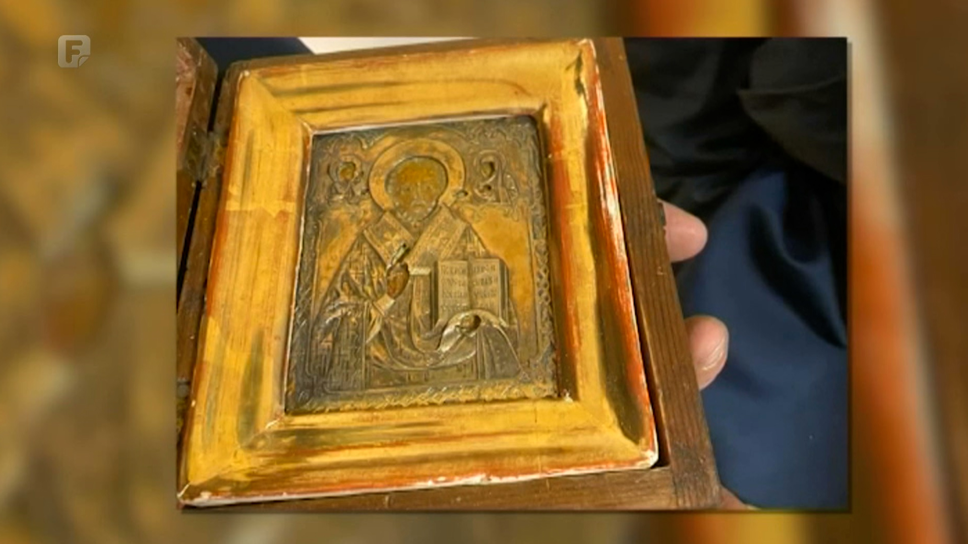 Afera 'Ikona': Tužilaštvo BiH traži dokumentaciju od Ukrajine