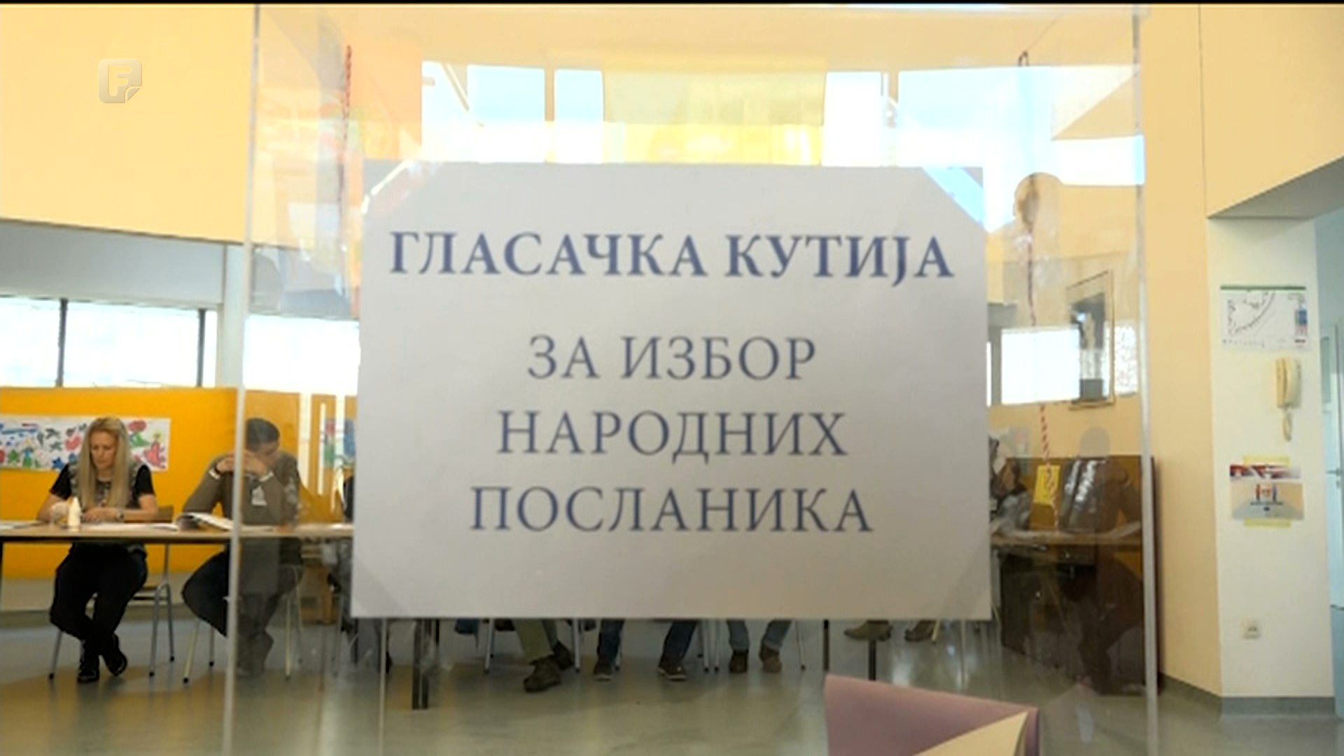 RIK nije saopštio preliminarnu izlaznost nakon zatvaranja birališta u Srbiji