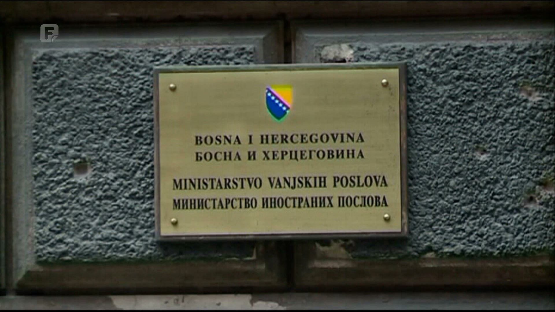 Ambasadori BiH iz reda srpskog naroda uputili otvoreno pismo ministrici Turković