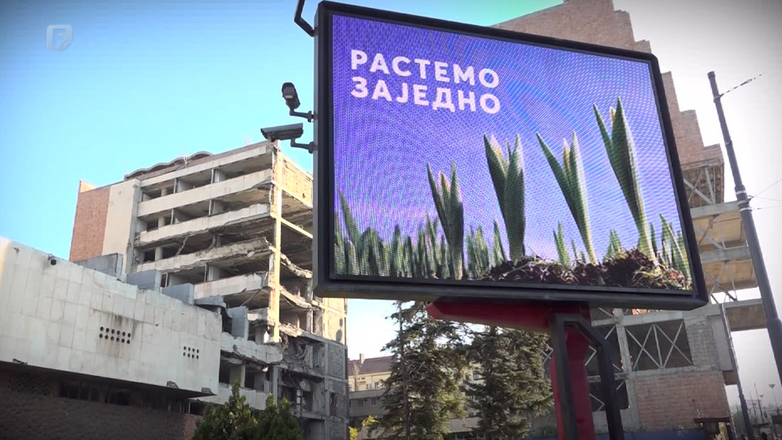 Bombardovanje dolarima