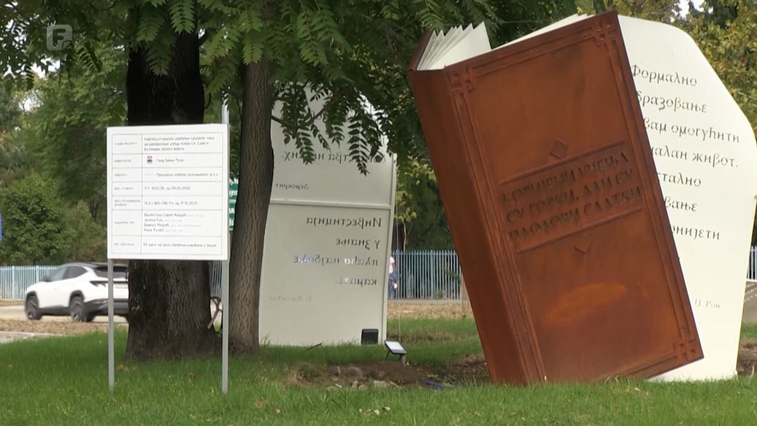 Banjalučki kružni tok poskupljuje za 175.000 maraka bez jasnih detalja