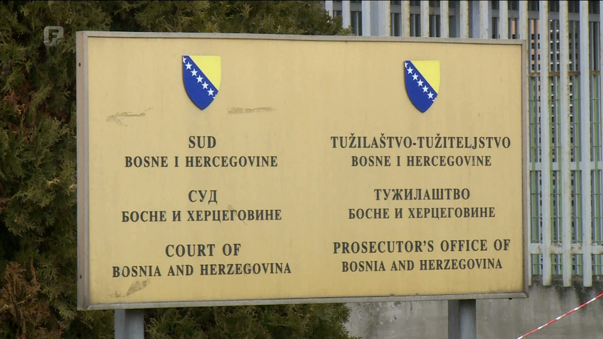 Pritvor za osumnjičene u predmetu Staza