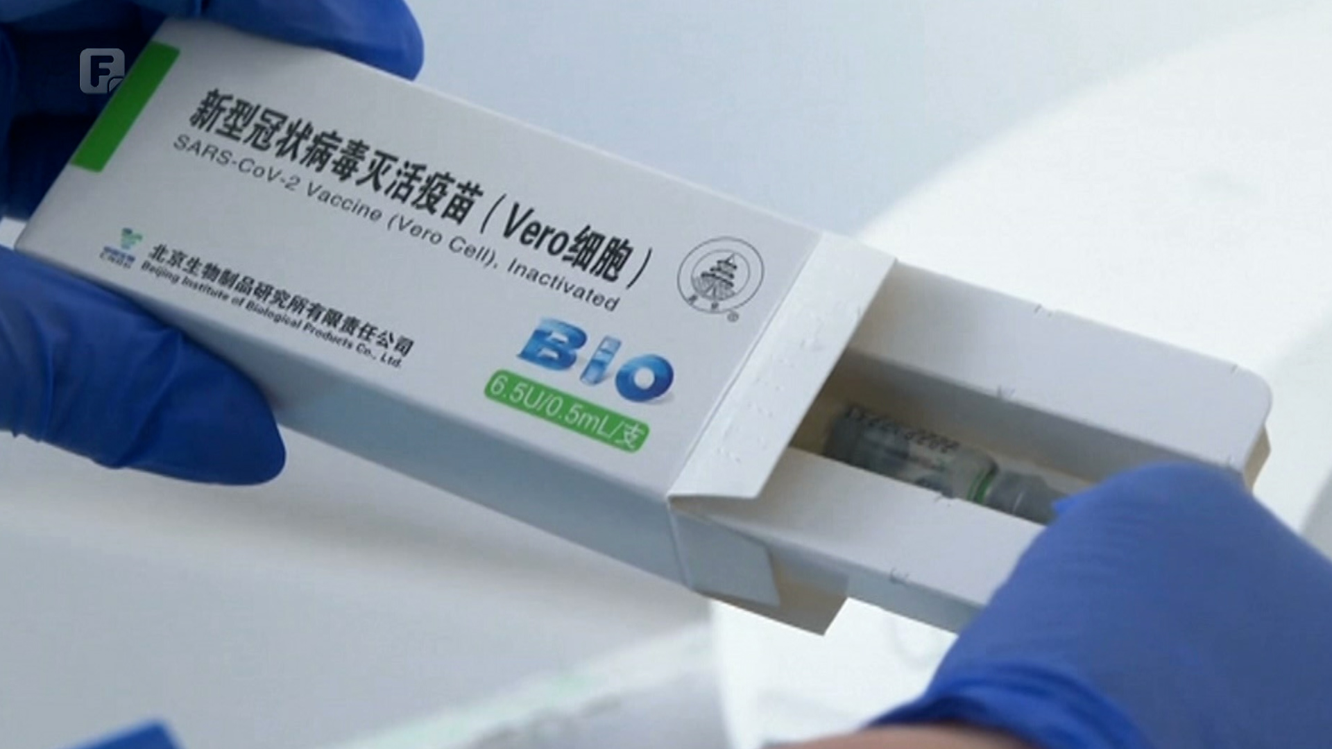 Kina obećala dvije milijarde vakcina do kraja 2022.