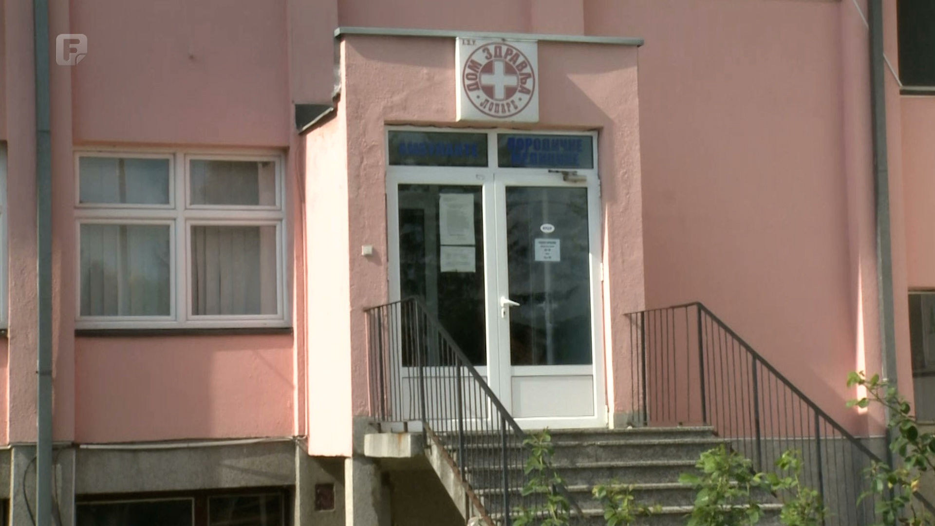 U Domu zdravlja u Loparama zadovoljni odzivom na imunizaciju