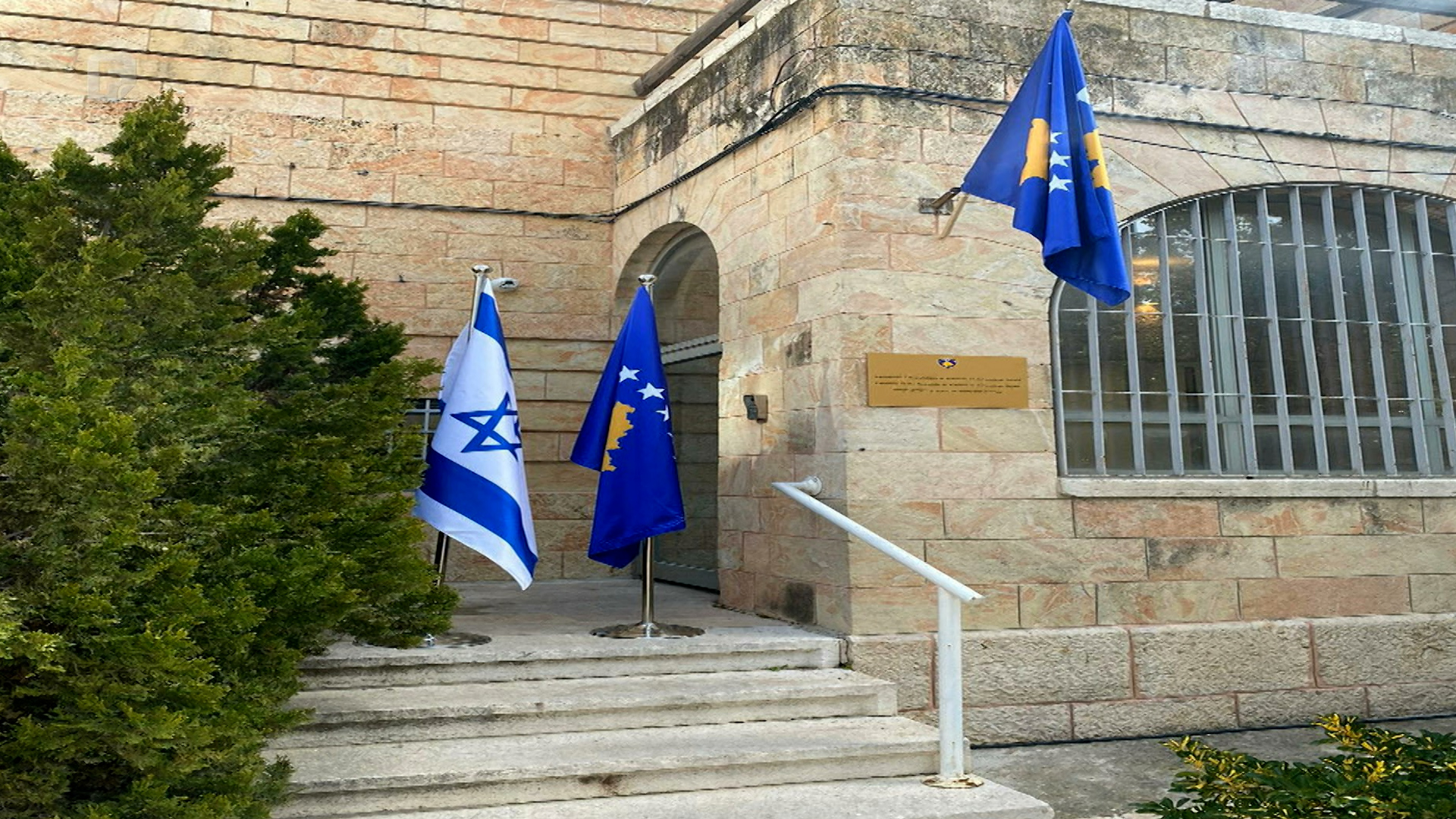 Kosovo otvorilo ambasadu u Jerusalemu