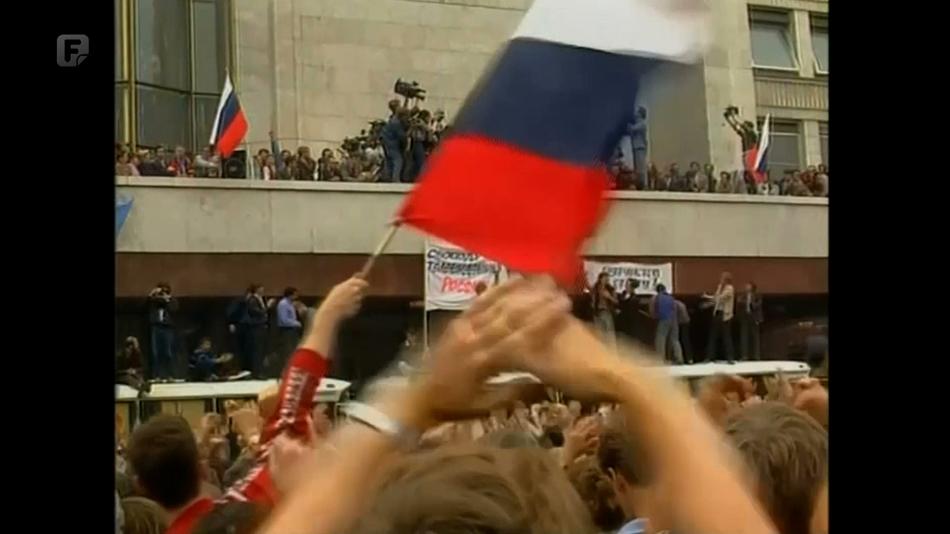 Trideset godina od raspada Sovjetskog saveza