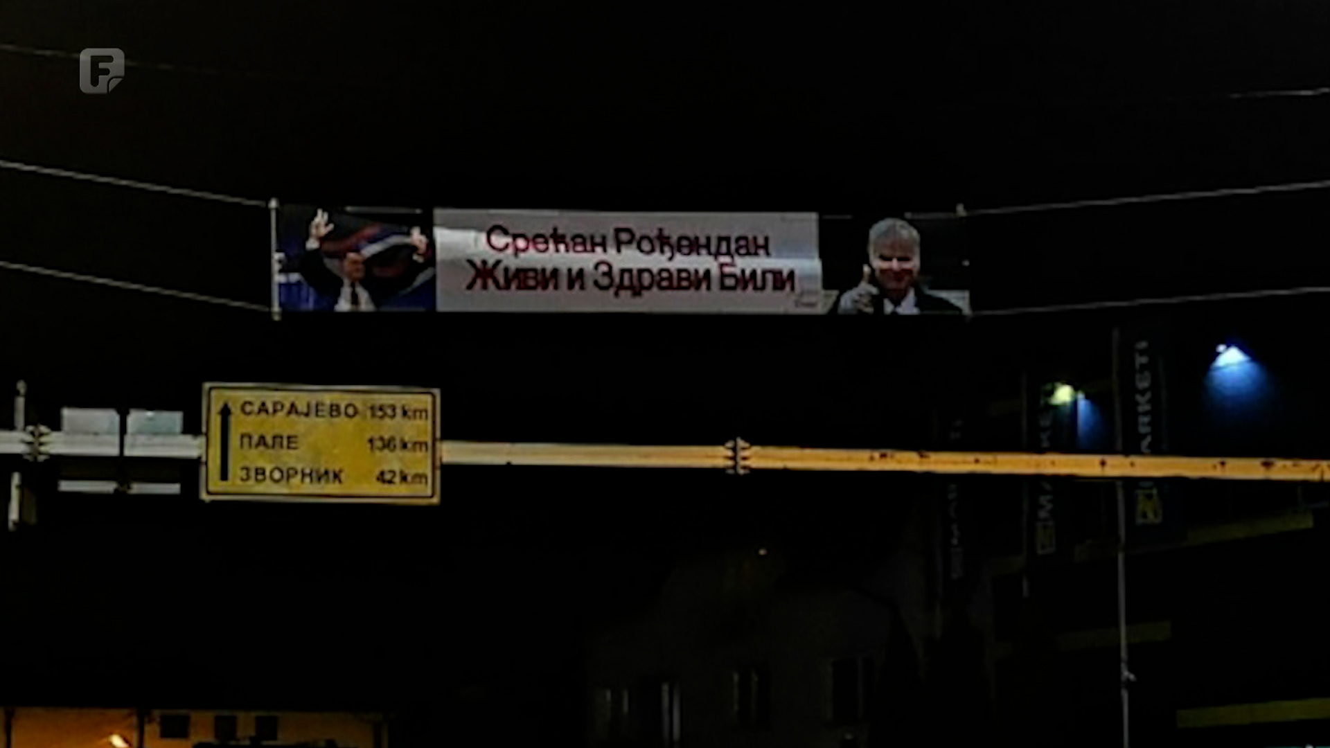 Sramotan bilbord u Bratuncu