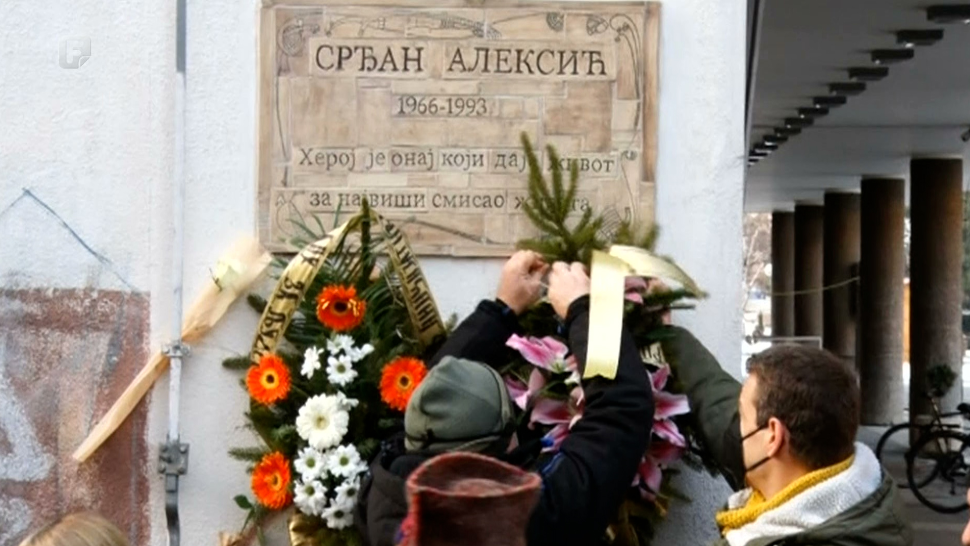 Godišnjica smrti Srđana Aleksića obilježena i u nekoliko gradova u Srbiji